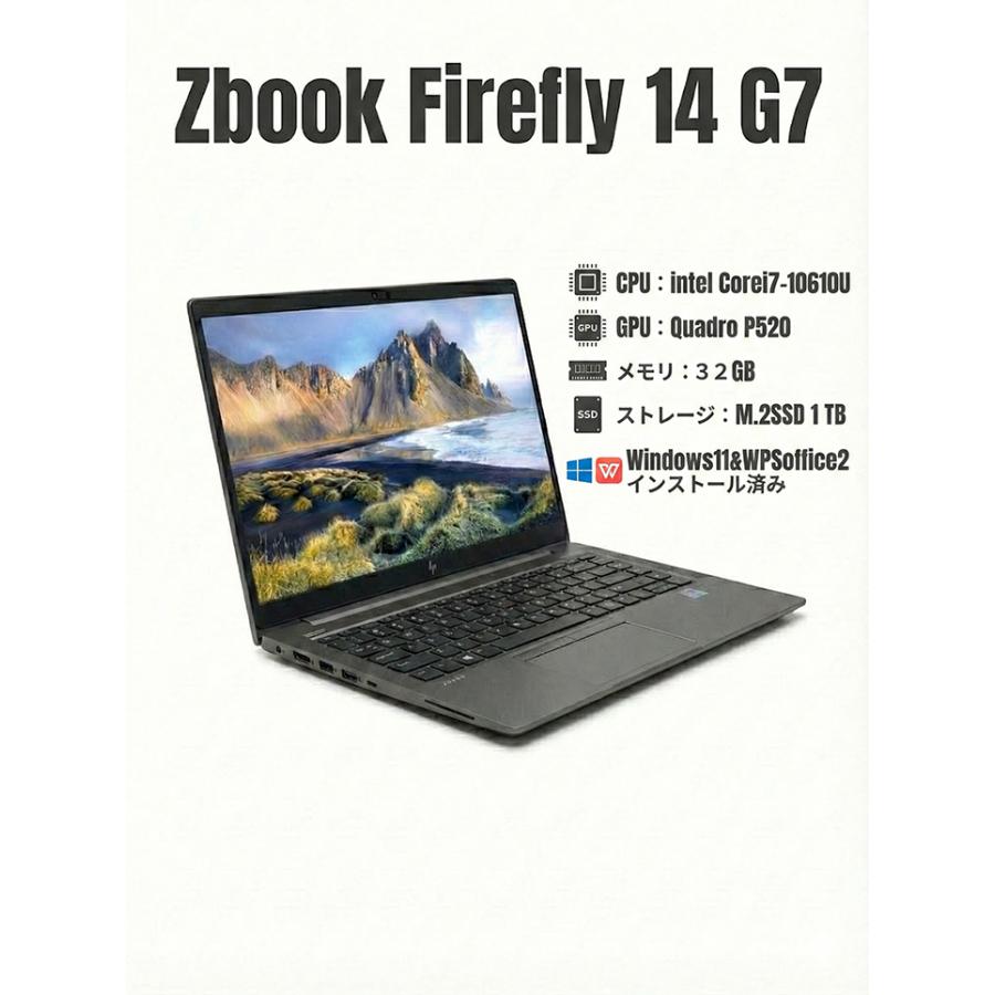エイチピー 【決算セール】HP ZBook Firefly 14 G7 Win11 10世代Corei7