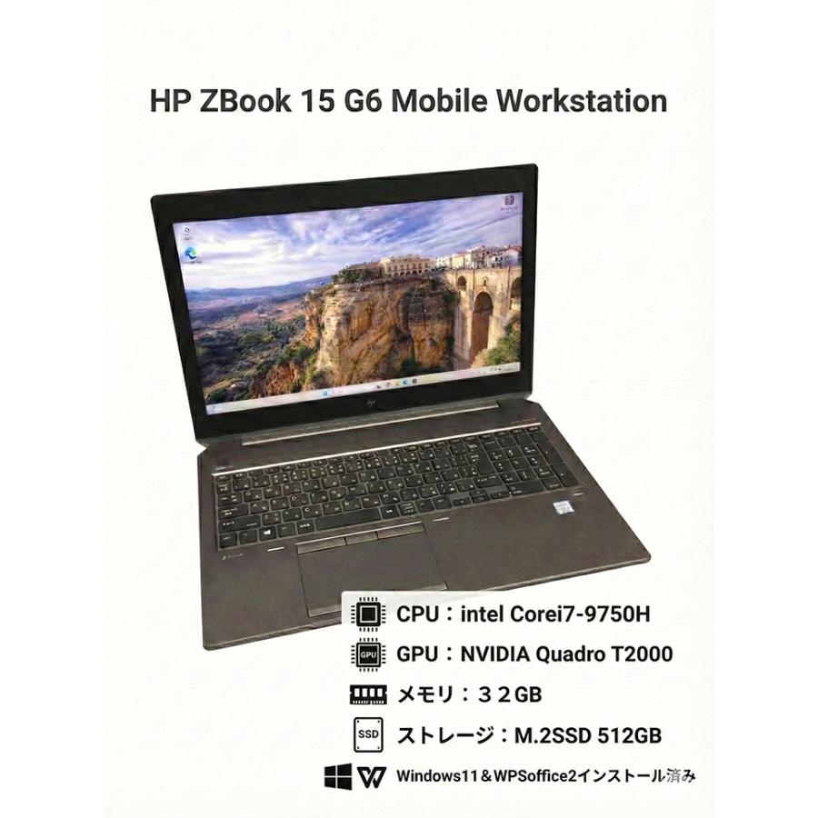 エイチピー 【決算セール訳アリ】HP ZBook 15 G6 ワークステーション
