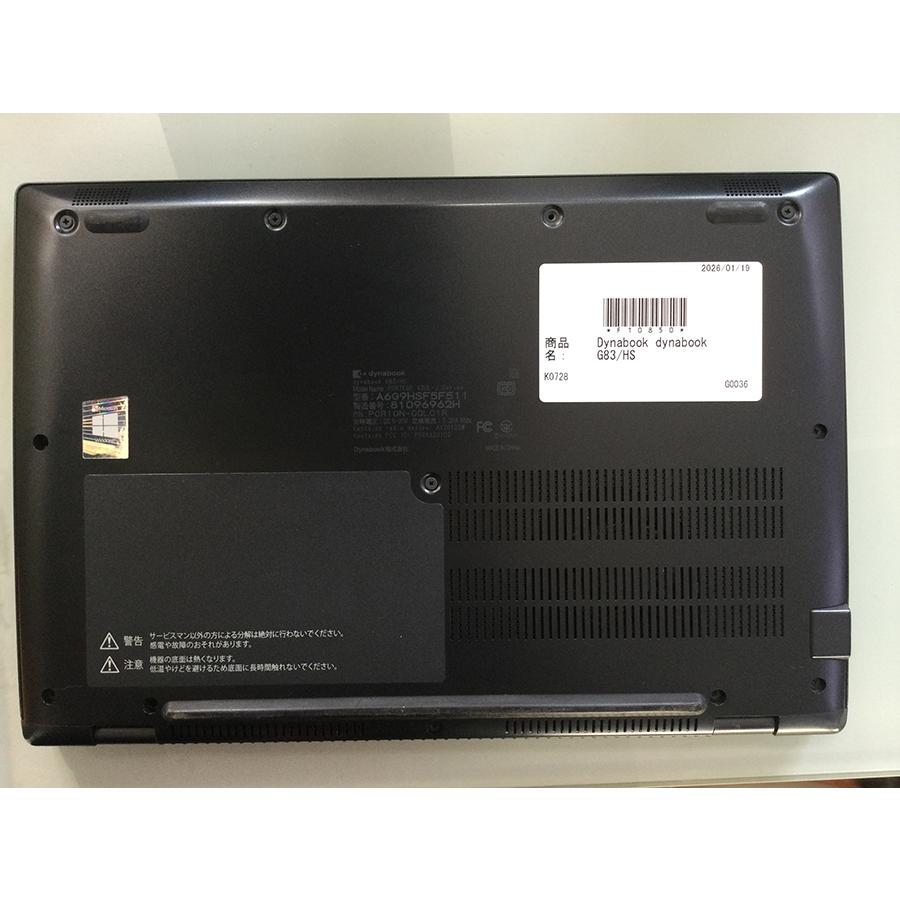 dynabook G 【美品・訳アリ】dynabook G83/HS 11世代 Corei5 8GB SSD