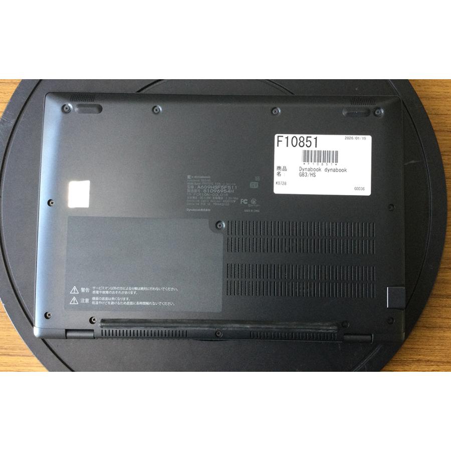 dynabook G 【傷アリ特価】dynabook G83/HS 11世代 Core i5 8GB SSD