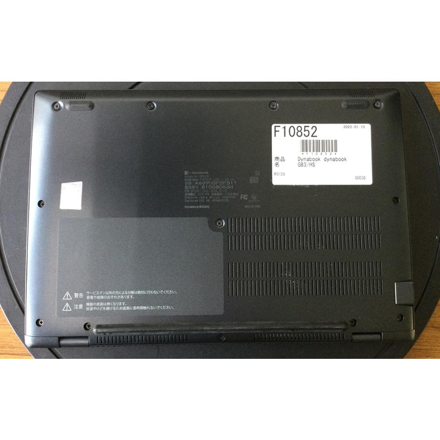 dynabook G 【傷アリ特価】dynabook G83/HS 11世代 Core i5 8GB SSD