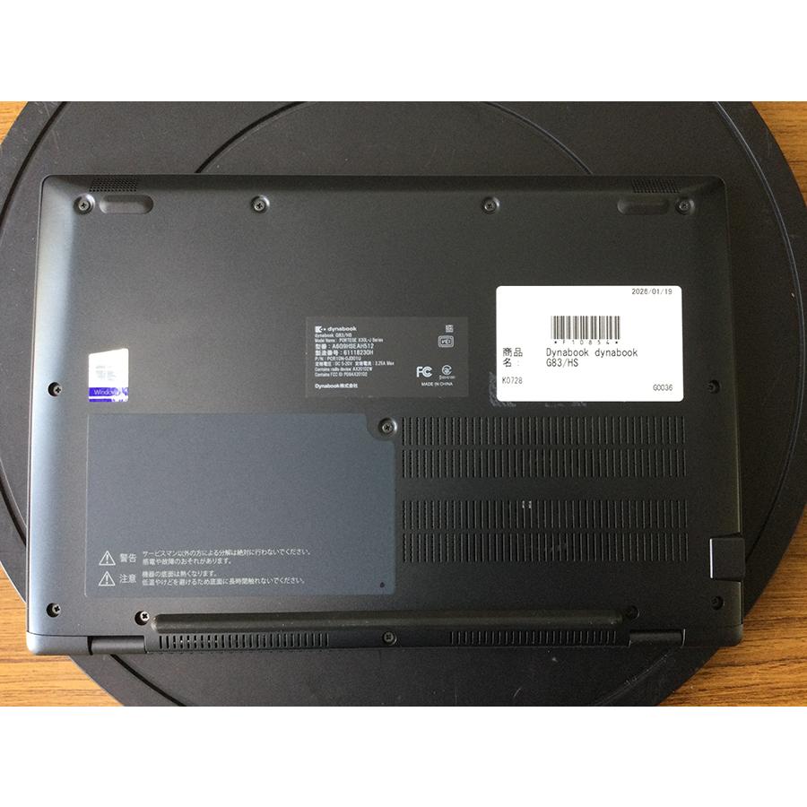 dynabook G 【美品】dynabook G83/HS 11世代 Core i7 16GB SSD 512GB