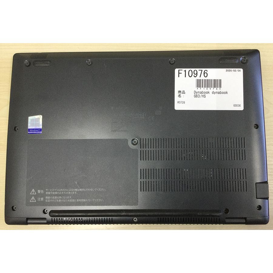 dynabook G83/HS ノートPC 不具合あり 【公式通販】