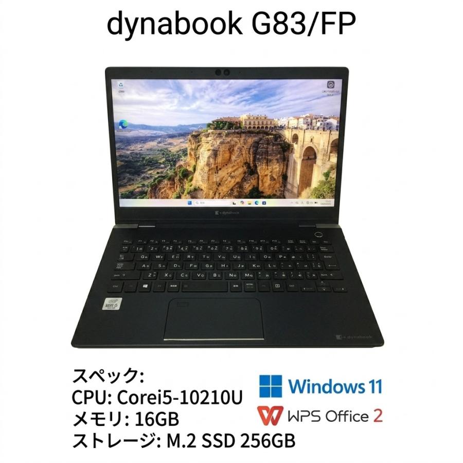 dynabook G83FP 第10世代i5 8GB 256GB Win11 dynabook G 【美品】dynabook G83/FP 10世代 Core i5 16GB SSD 256GB
