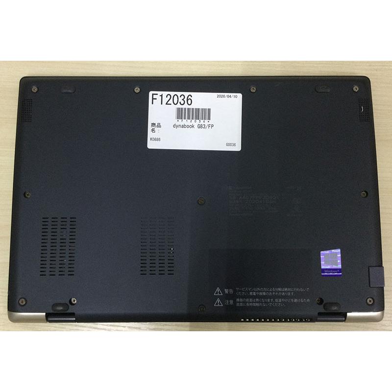 dynabook G 【美品】dynabook G83/FP 10世代 Core i5 16GB SSD 256GB