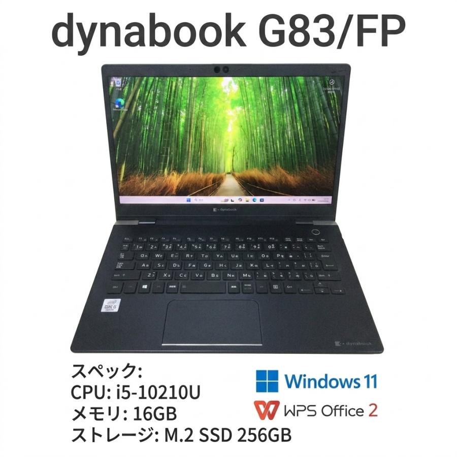 dynabook G 【美品】dynabook G83/FP 10世代 Core i5 16GB SSD 256GB