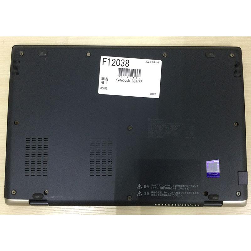 dynabook G 【美品】dynabook G83/FP 10世代 Core i5 16GB SSD 256GB