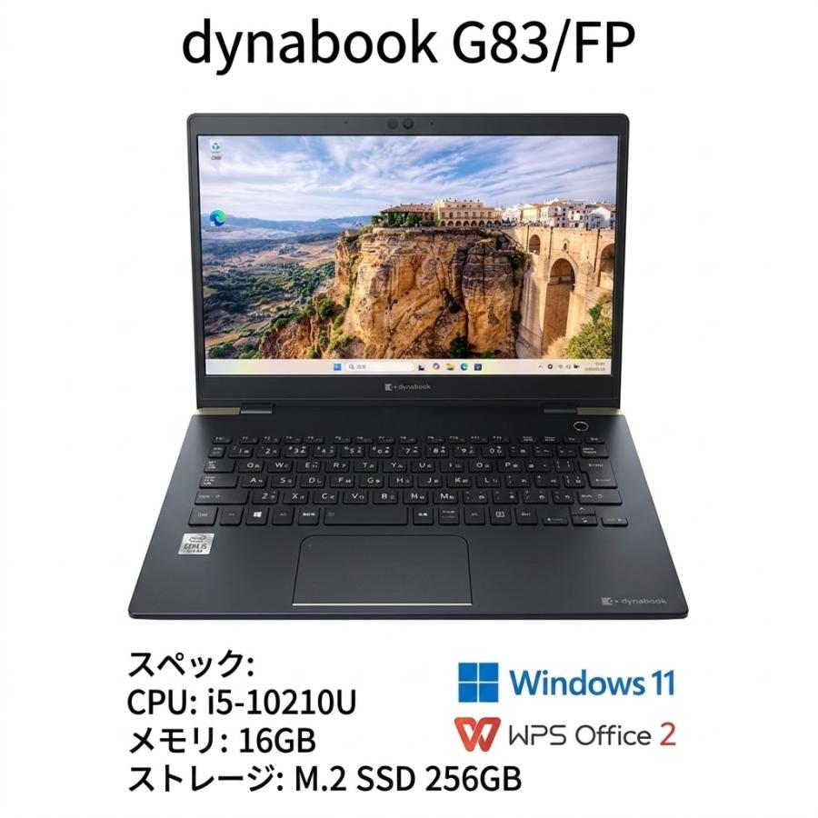 dynabook G 【美品】dynabook G83/FP 10世代 Core i5 16GB SSD 256GB