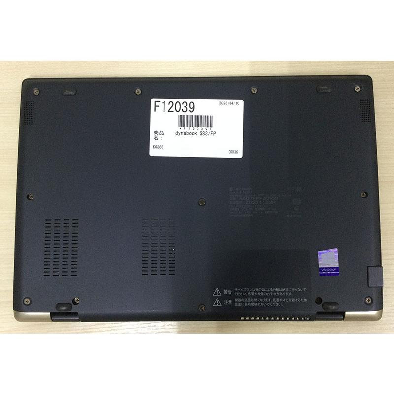 dynabook G 【美品】dynabook G83/FP 10世代 Core i5 16GB SSD 256GB