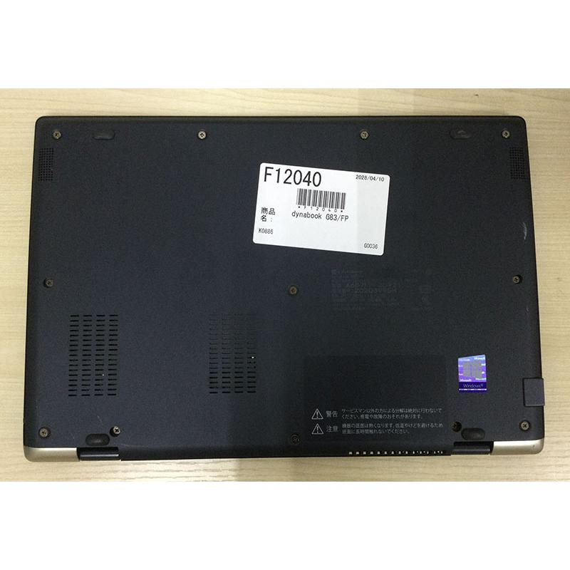 dynabook G 【美品】dynabook G83/FP 10世代 Core i5 16GB SSD 256GB