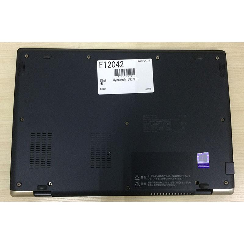 美品✨Dynabook G83/FP✨Corei5✨16G✨256G✨第10世代 dynabook G 【美品】dynabook G83/FP 10世代 Core i5 16GB SSD 256GB