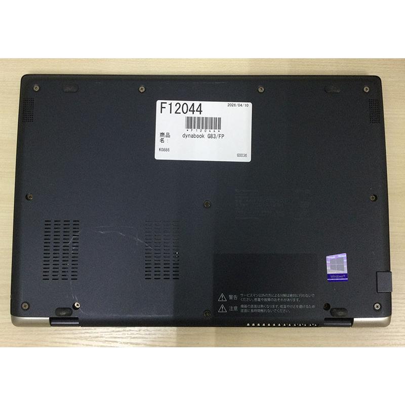 dynabook G 【美品】dynabook G83/FP 10世代 Core i5 16GB SSD 256GB