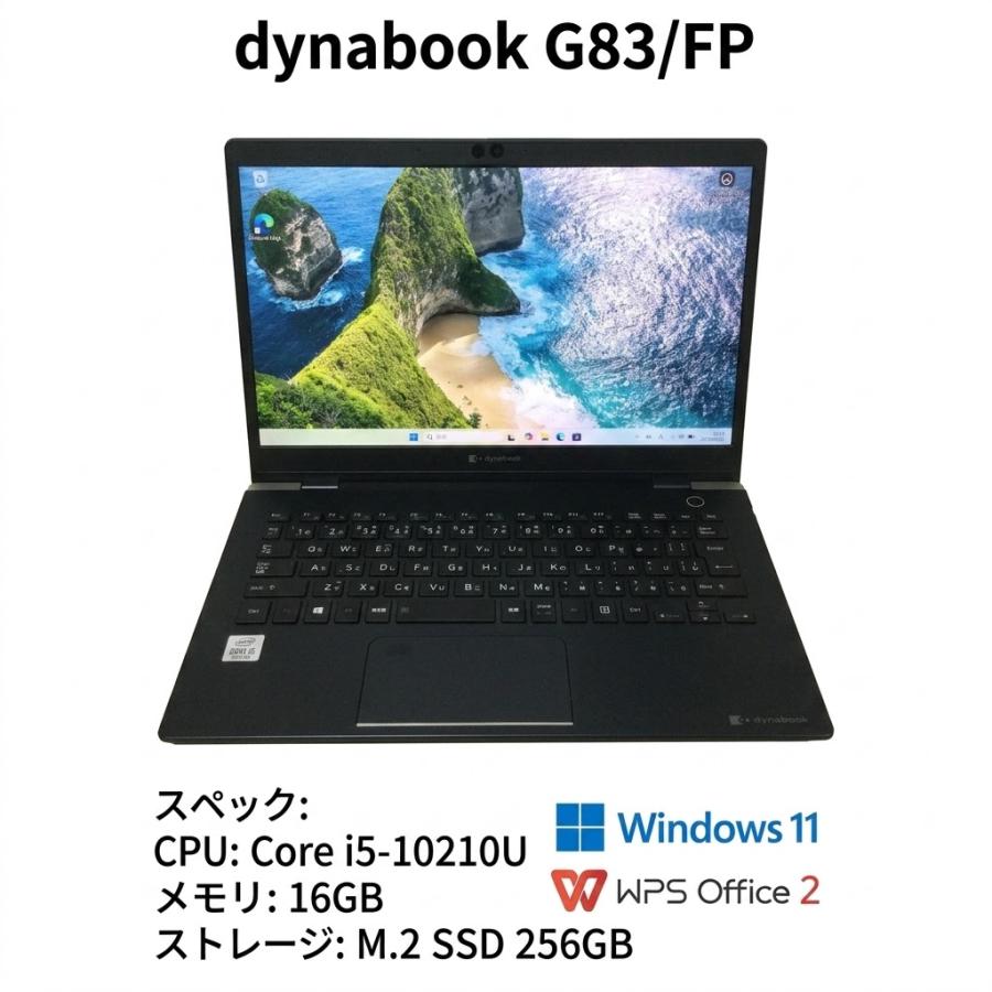 第10世代 corei7 Dynabook G83/FP 16/256GB 【公式通販】
