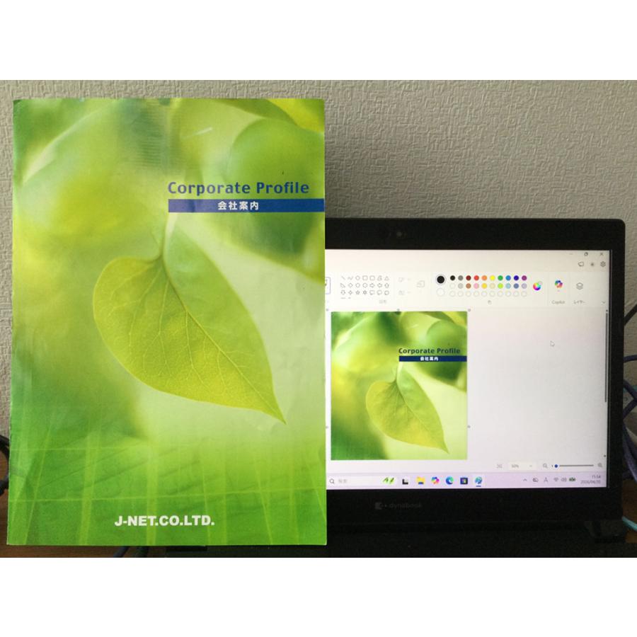富士通（FUJITSU） コストパフォーマンスを追求したコンパクトA4