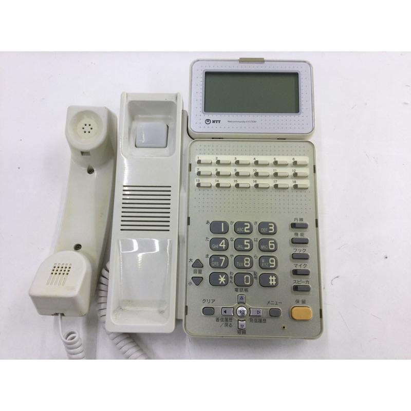 NTT αGX 18ボタンバス標準電話機(白) GX-(18)BTEL-(2)(W) リユース中古