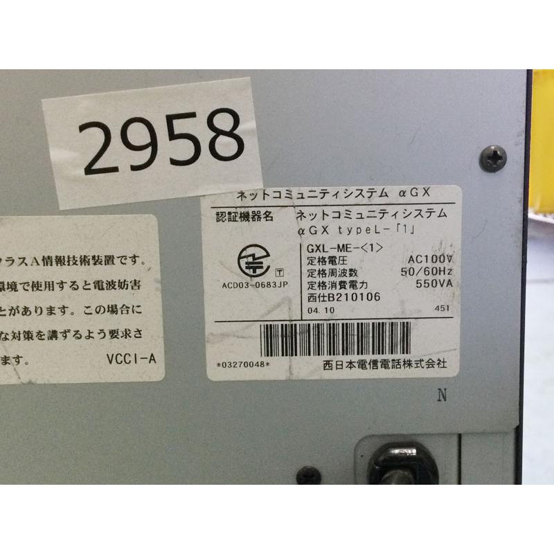 NTT αGX typeL-(1) 主装置 GXL-ME-(1) 【電源入らない難有品】リユース