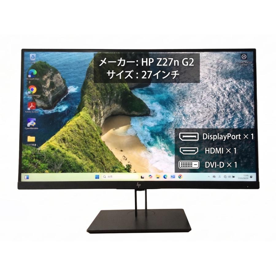 HP Z27n G2 27型 WQHD IPS USB-C HDMI DP DVI 高さ調整 ピボット 液晶