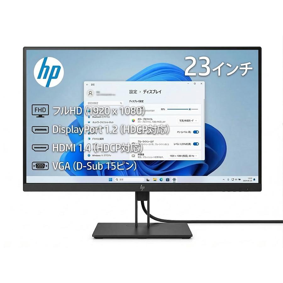 日本HP HP Z23n G2 V2 プロフェッショナル 23インチ ワイドモニター