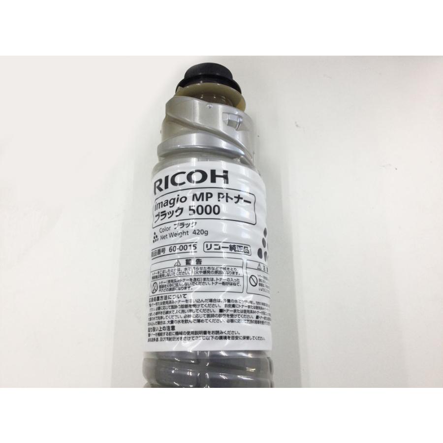 リコー（RICOH） 純正 imagio MP Pトナー ブラック 5000 リコー純正