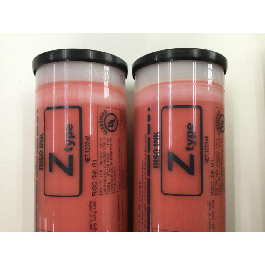 純正 RISOインク Zタイプ レッド(赤) 1000cc×2本入り リソー印刷機用インク★本州送料無料★(管理番号967) : 中古コピー ...