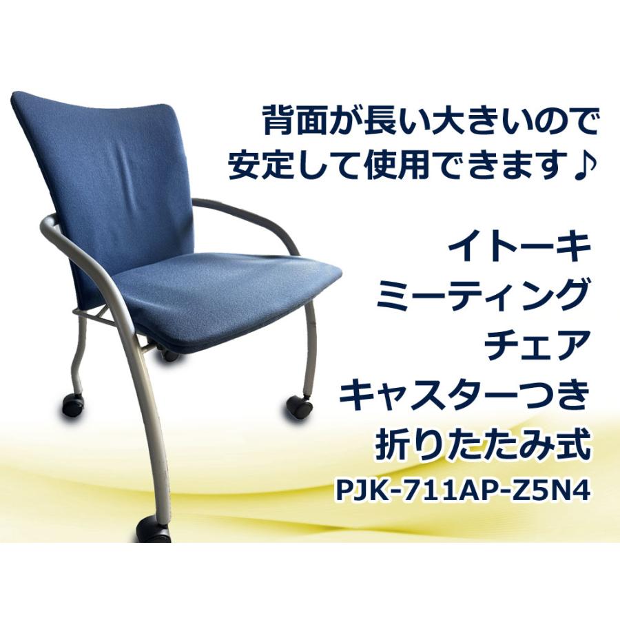 イトーキ（ITOKI） 背面が大きいタイプ！安定して使えるオフィスチェア 