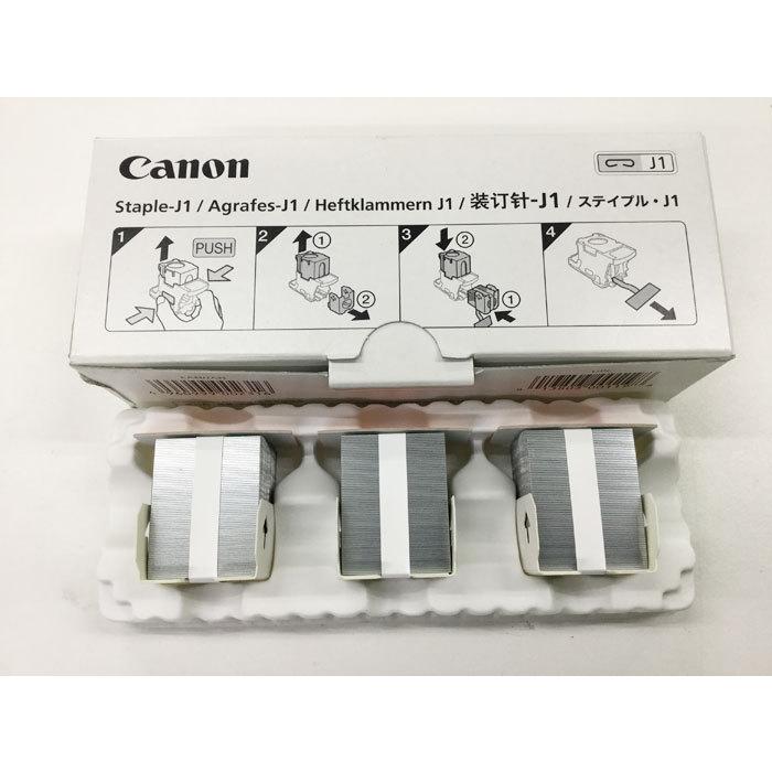 キヤノン ステイプル・J1 ステイプル針 5000本×3個入り 6707A001 複合機フィニッシャー用 新品 ★保証付き・本州送料無料★