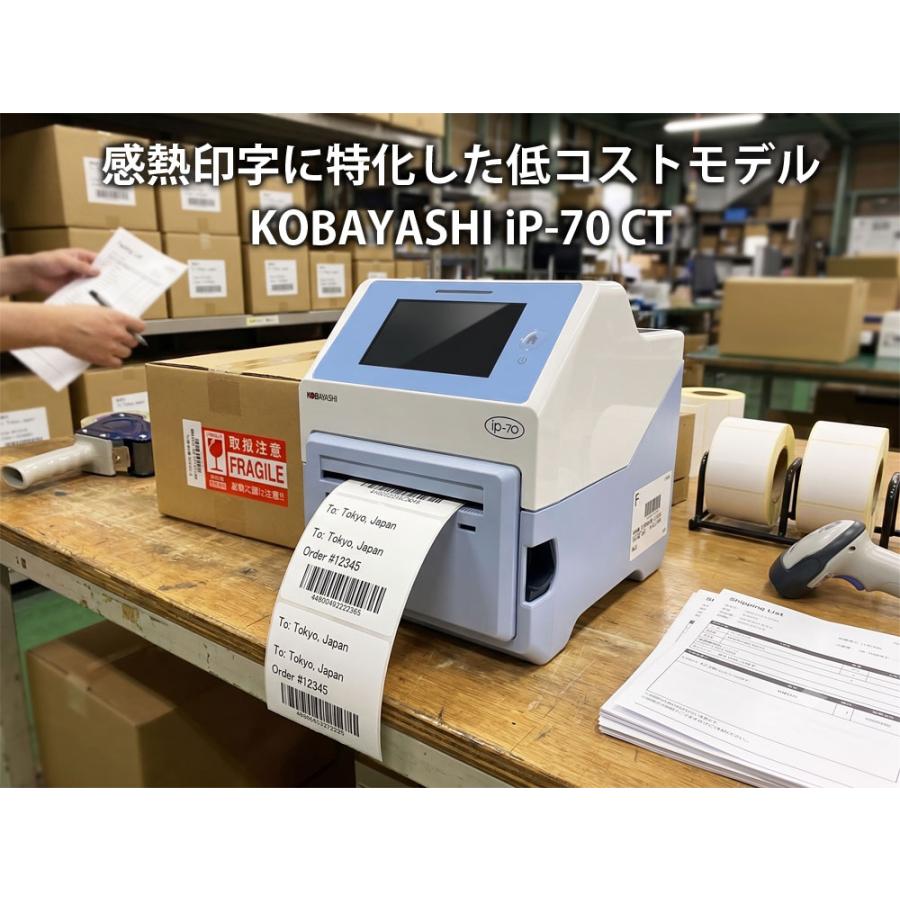 KOBAYASHI(小林クリエイト) iP-70 CT ラベルプリンター カッタ付き