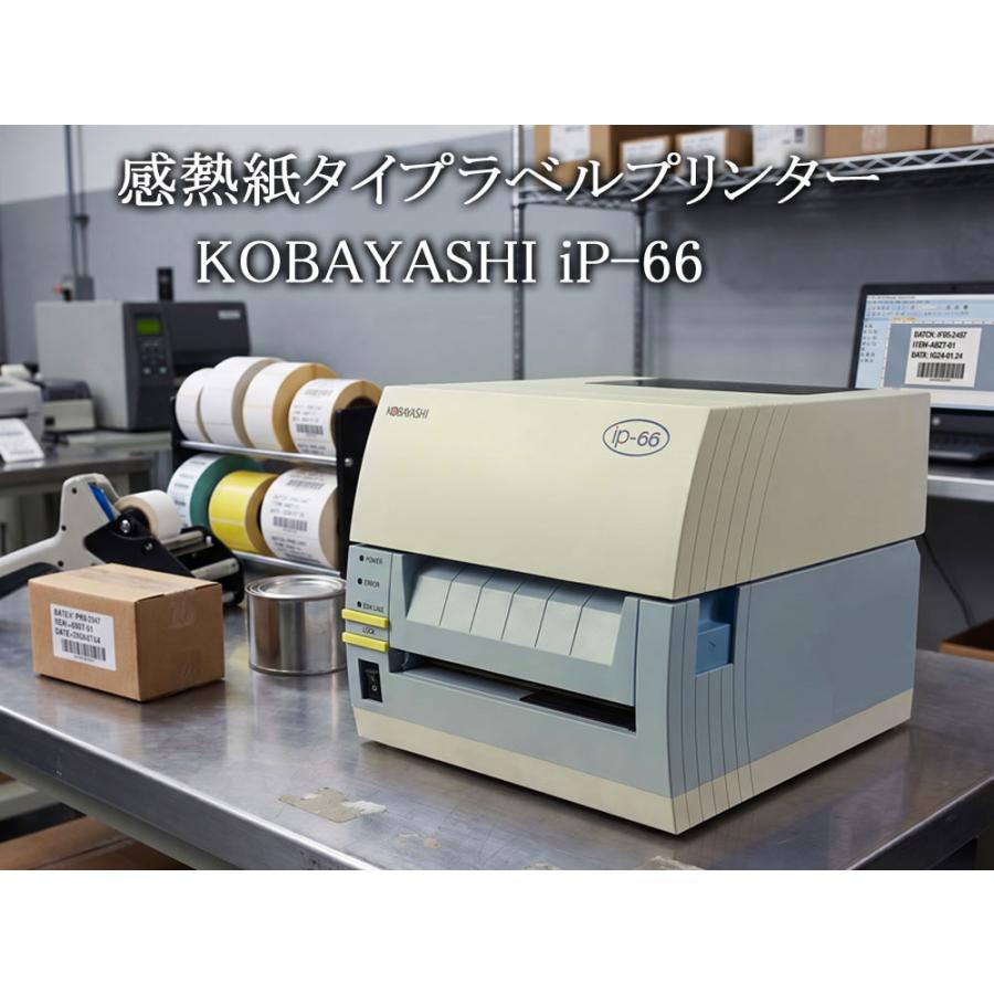 KOBAYASHI(小林クリエイト) iP-66 ラベルプリンター 感熱方式 ラベルや