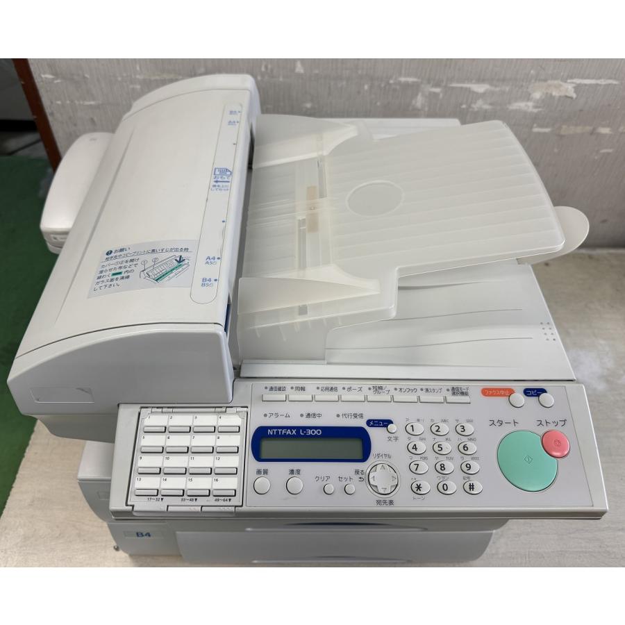 NTT NTTFAX L-300 コピー・ファクス機 最大送受信B4 中古リユース
