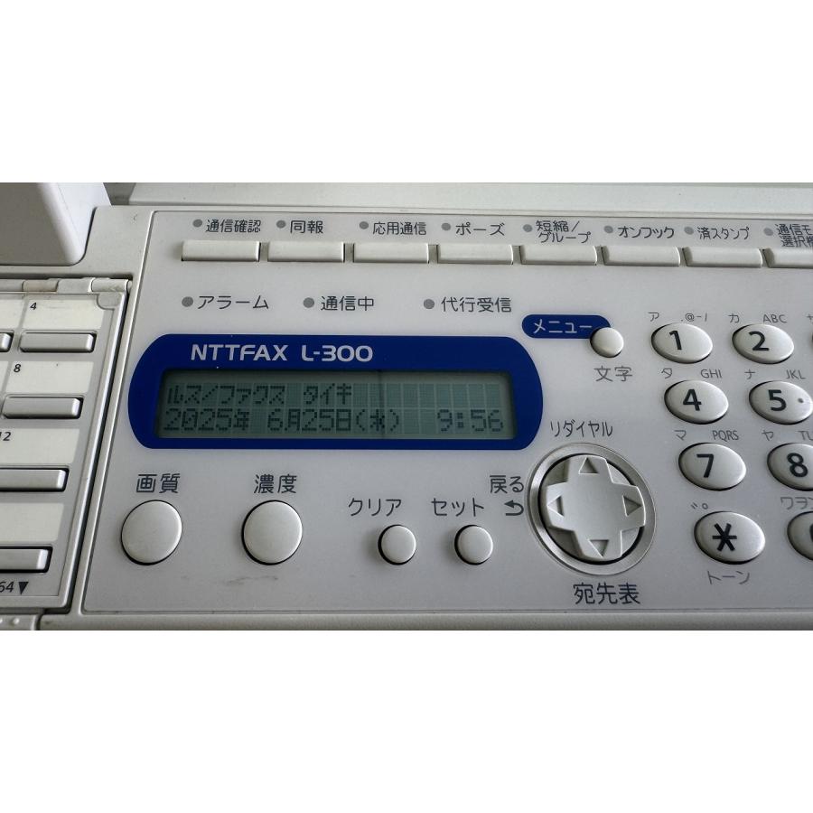 NTTFAX L-300 ファックス機 本体 NTT NTTFAX L-300 コピー・ファクス機 最大送受信B4 中古リユース