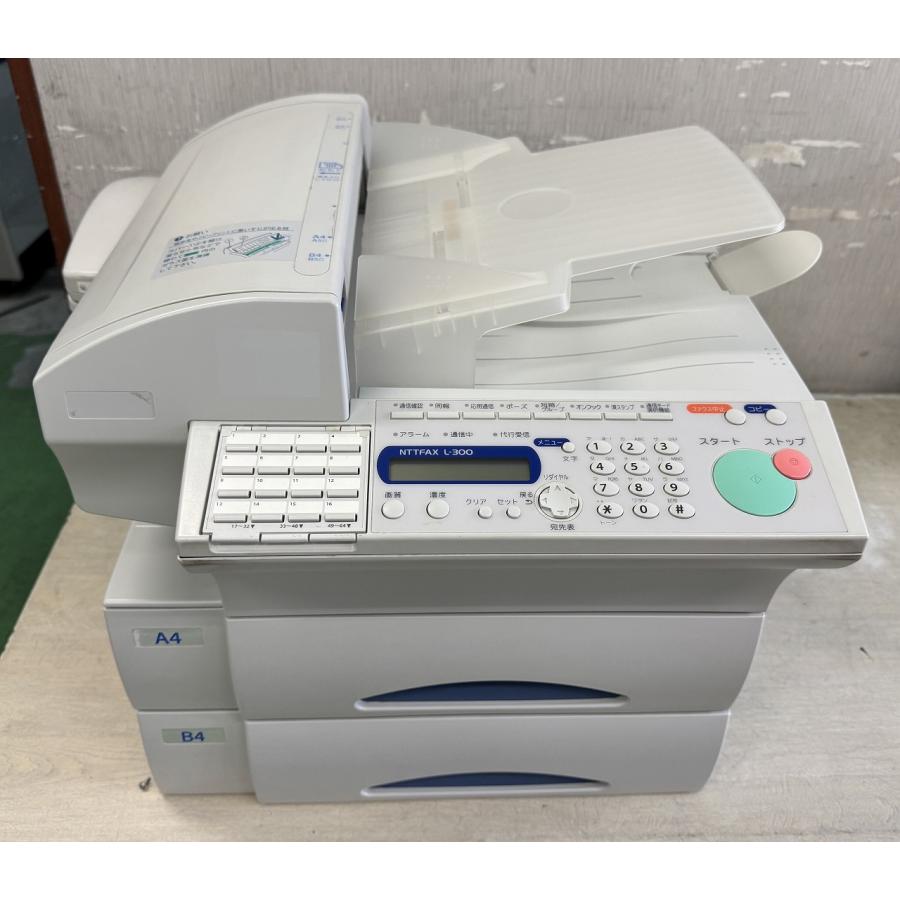 NTT NTTFAX L-300 リユース中古コピーファクス機 最大送受信B4 ☆保証 