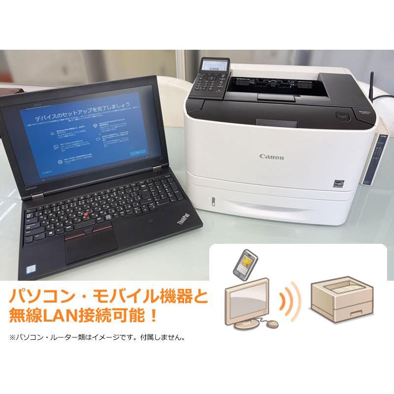 無線LAN対応・本州送料無料 Canon LBP251 使用枚数4120枚 最大A4対応