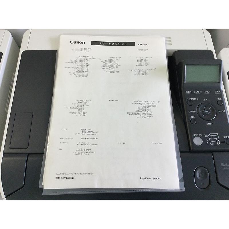 CANON キャノン A4 モノクロ レーザー プリンター LBP6600 楽天市場】LBP6600 Canon A4レーザープリンタ 【中古】 : すまいるOA