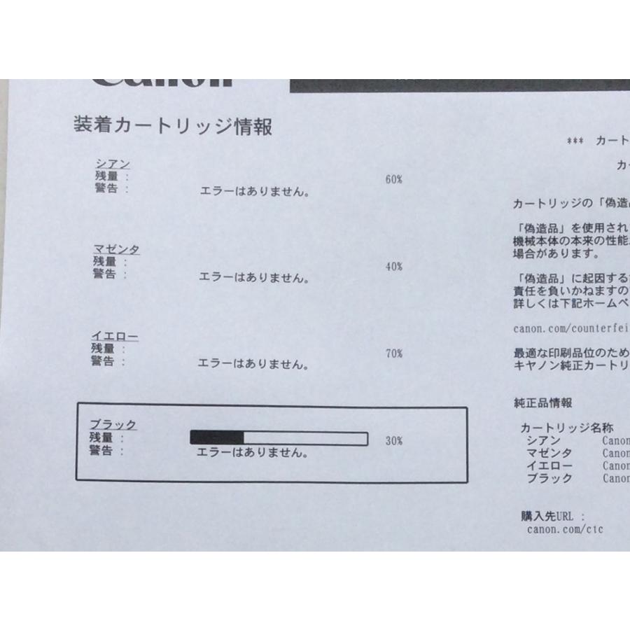 Canon A3カラーレーザープリンター LBP841C【E078-000エラー品】A3毎分26枚プリント 1段給紙★本州送料無料★F11699の画像
