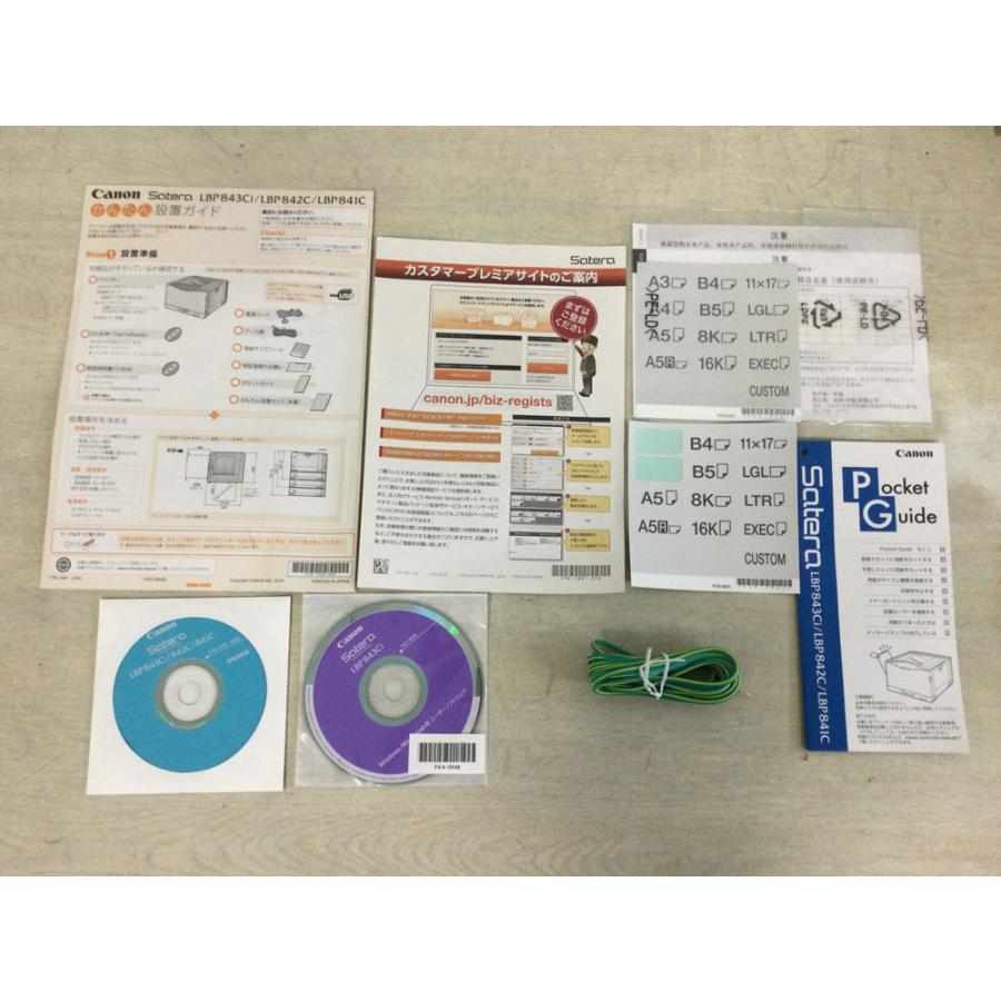 Canon A3カラーレーザープリンター LBP843Ci A4毎分31枚高速プリント カウンター89,315枚 【動作時異音有】★保証付・本州送料無料★F12014の画像