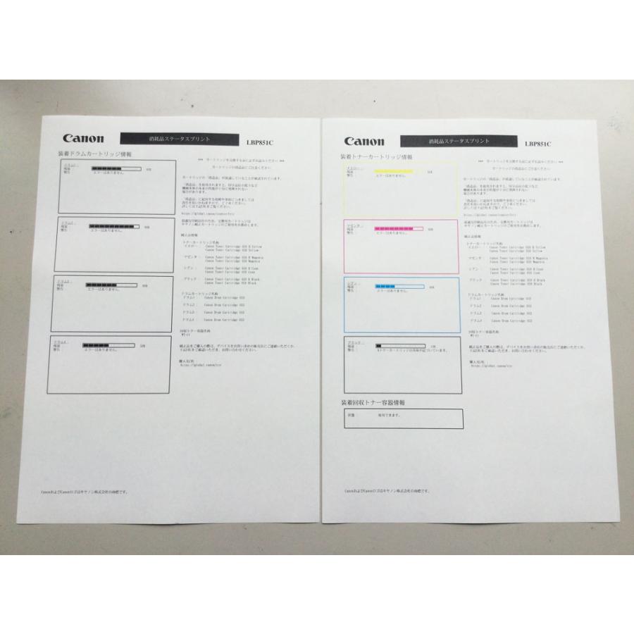Canon A3カラーレーザープリンター LBP851C A4毎分36枚高速プリント 1段給紙 カウンター18,900枚★保証付・本州送料無料★F10808の画像