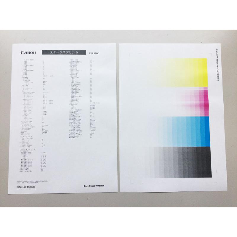 Canon A3カラーレーザープリンター LBP851C A4毎分36枚高速プリント 1段給紙 カウンター87,600枚★保証付・本州送料無料★F10806の画像