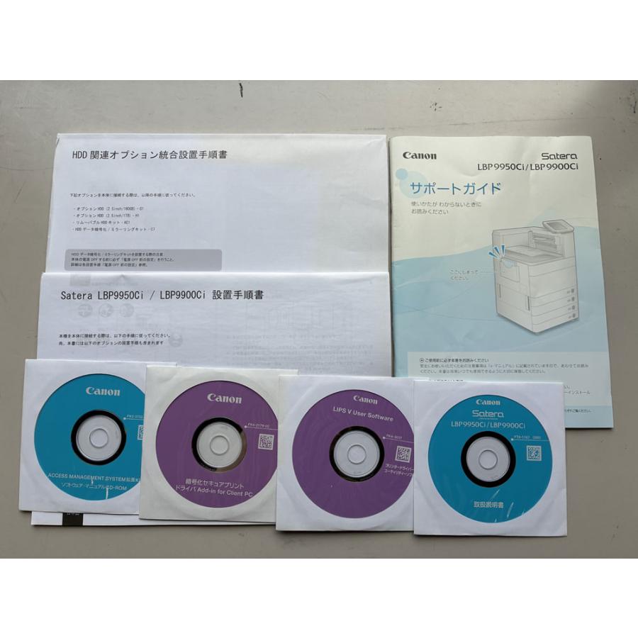 A3カラーレーザープリンター Canon LBP9950Ci 2段給紙 A4カラー毎分51枚プリント カウンター253,900枚 F11697の画像