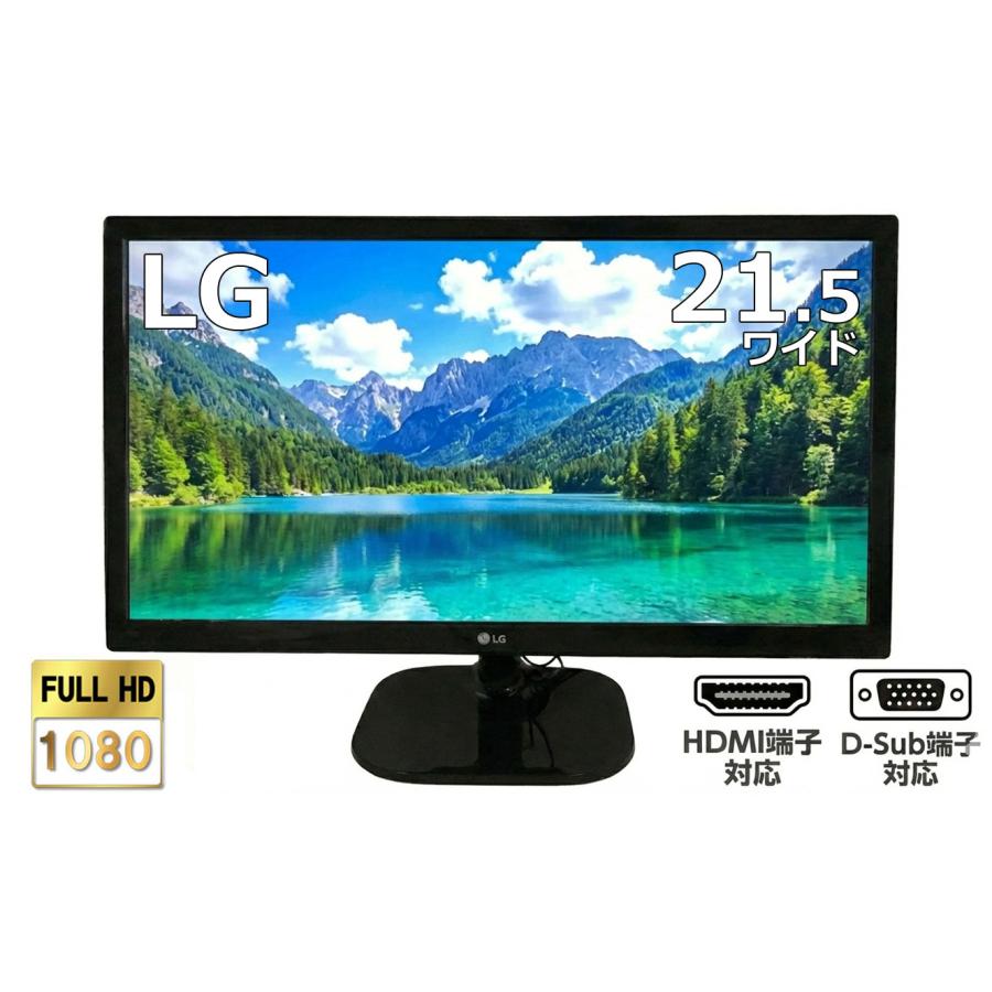 フルHDディスプレイ　22MP48HQ-P LG　すぐ使えます Amazon.co.jp: LG テレワーク向け モニター ディスプレイ 22MP48HQ-P