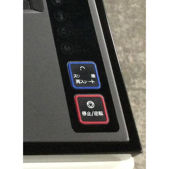 明光商会 MSシュレッダー PD-F65P-LM A3対応 パワークロスカット 