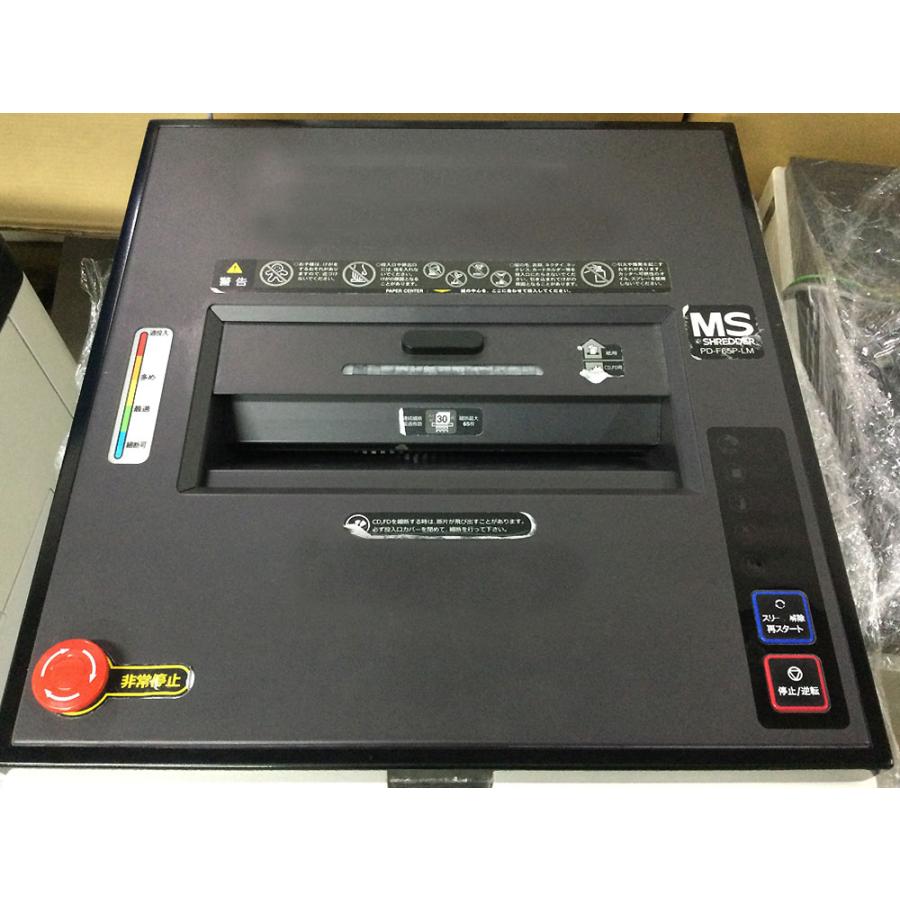 明光商会 MSシュレッダー PD-F65P-LM A3対応 パワークロスカット 