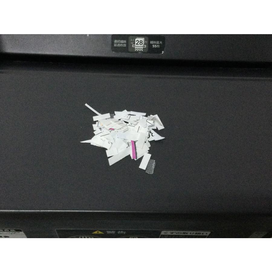 A3対応 スパイラルカット 明光商会 MSシュレッダー UD-F55S-L クリップ・ホッチキス細断 業務用中古シュレッダー【整備・清掃済み】F10973の画像