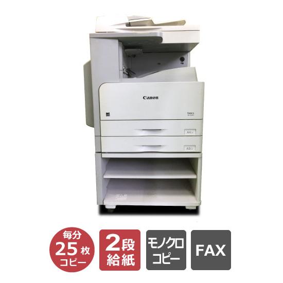 Canon Satera MF7430D 業務用ファクス複合機 楽天市場】中古A3コピー機/中古A3複合機Canon/キャノン/Satera MF7430D