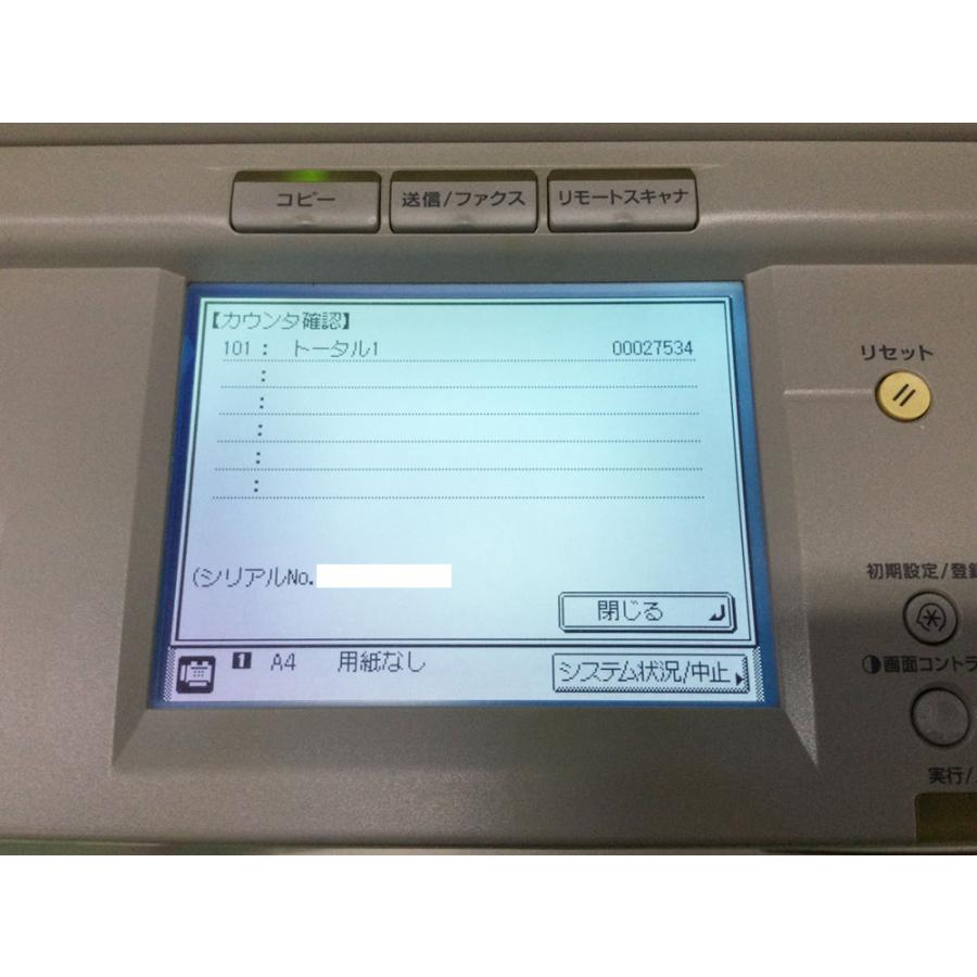 モノクロ複合機 MF7455N 4段給紙 A3対応 キヤノン モノクロコピー機/FAX/プリンター/スキャナ カウンター27,550枚 F12088の画像