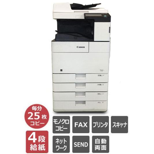Satera カウンター少ない6,400枚！モノクロ複合機 Canon MF7525F 4段給紙 A3対応 キヤノン コピー機/FAX機 ...