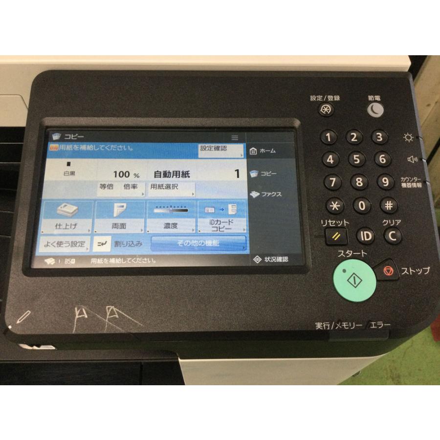 Satera カウンター少ない6,400枚！モノクロ複合機 Canon MF7525F 4段給紙 A3対応 キヤノン コピー機/FAX機 ...