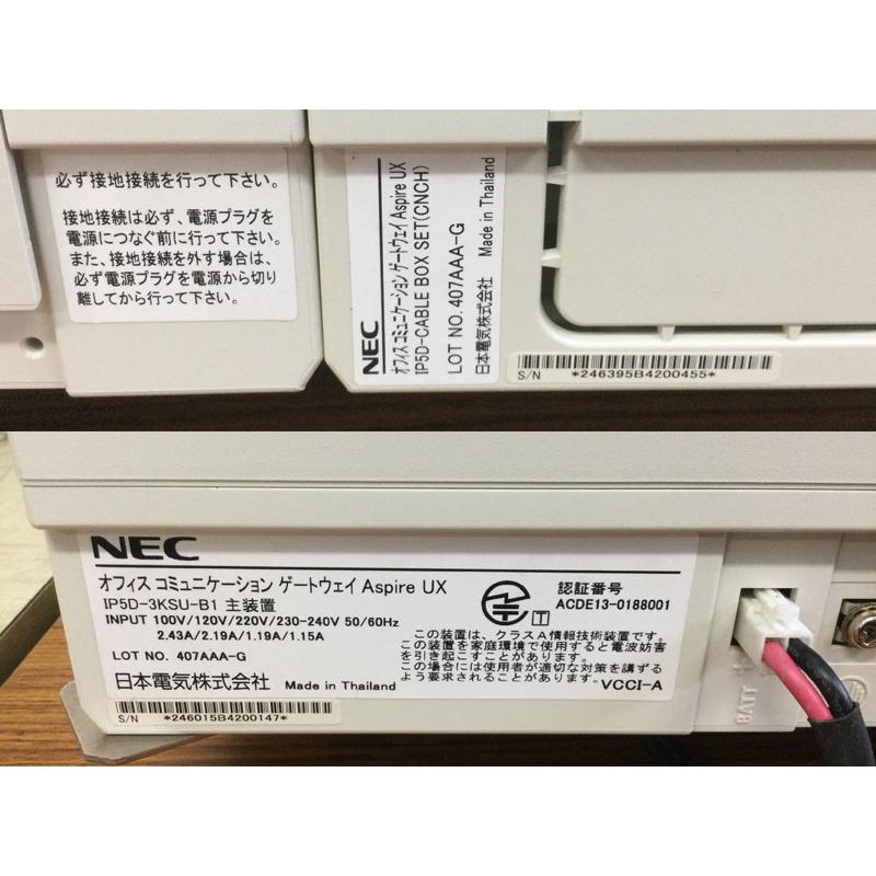 NEC NEC AspireUX IP5D-3KSU-B1+IP5D-3KSU-E1主装置 IP5D-CABLE BOX付