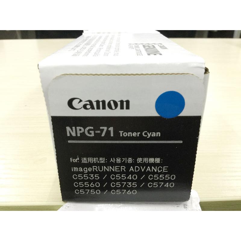Canon NPG-71 トナーカートリッジ imageRUNNER Canon(キヤノン) NPG-71トナー Cyan（シアン） 国内純正