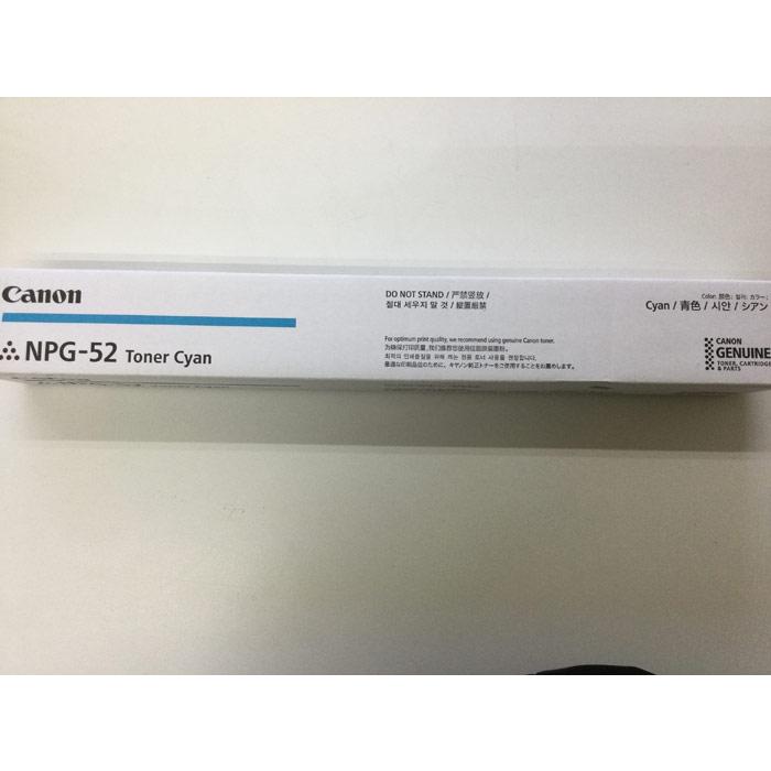 Canon(キヤノン) NPG-52トナー BK(ブラック) 新品 おそう iR Canon(キヤノン) NPG-52トナー BK(ブラック) 新品 おそう iR