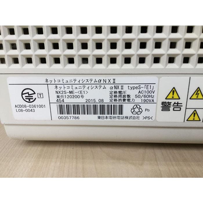 NTT ネットコミュニティシステムαNXII typeS-「E1」ビジネス NTT ネットコミュニティシステムαNXII typeS-「E1」ビジネス